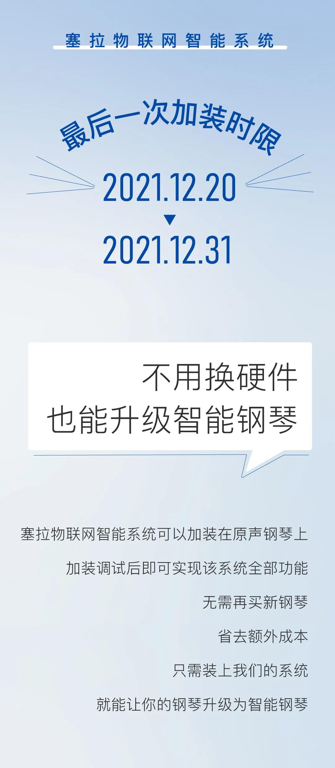 1639979877348292.jpg 微信图片_20211220115625.jpg