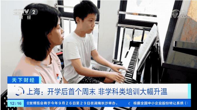 塞拉智能钢琴，用专业，全面提升“双减